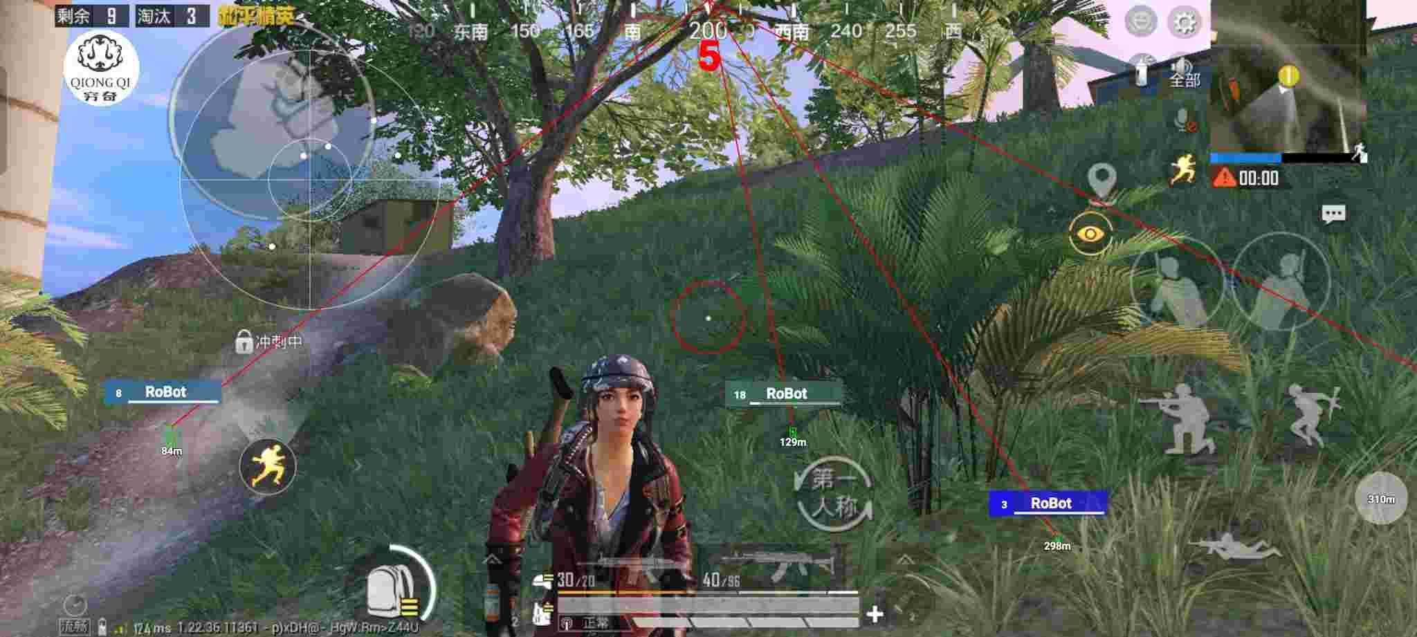 和平精英穷奇直装 - pubg 透视辅助预览图